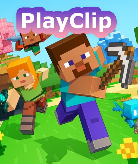PlayClip